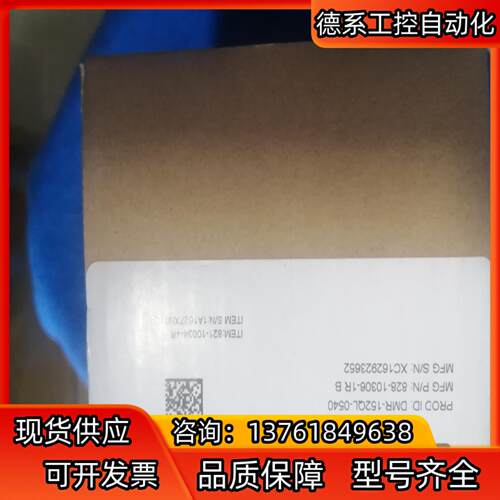康耐视DMR-152QL-0540读吗器