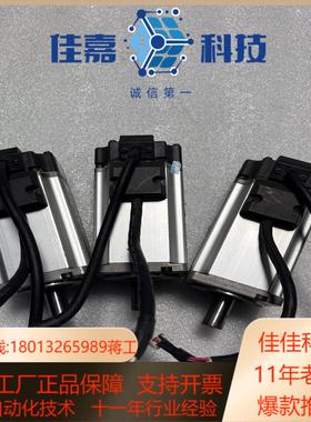 A5 400W单电机 MHMD042G1U，高惯量不带刹