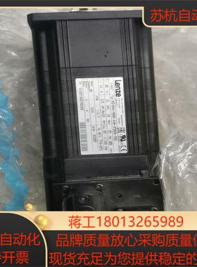 伦茨电机MCS-09H41-RS0B0-A14N-ST5S0