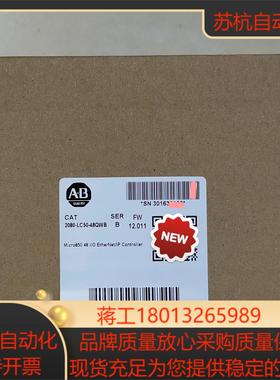 2080-LC10-12AWA全新