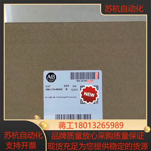 2080-LC10-12AWA全新