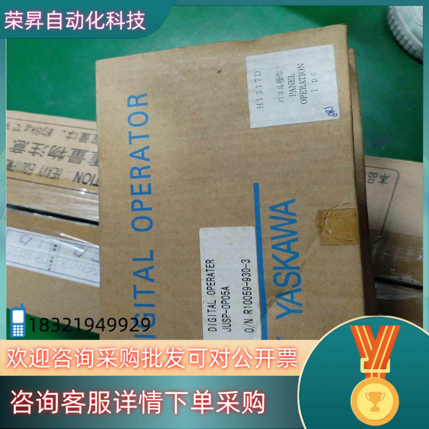 现货原装全新安川 JUSP-OP05A操作面板全新伺服驱动器操