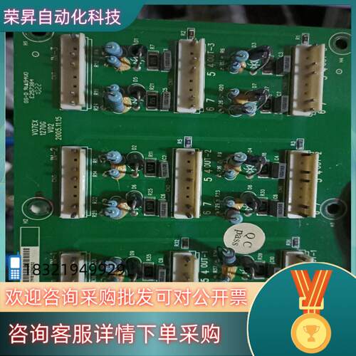 现货英威腾110kw变频器触发板V07EX