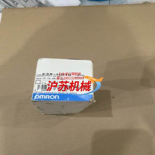 传感器E3X-HD10 共1个 180