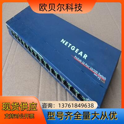 NETGEAR网件FS116百兆16口交换机。