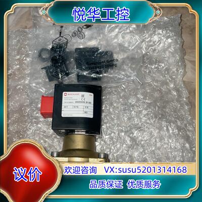 原装BUSCHJOST诺冠0000000.9150，全新24V，议价