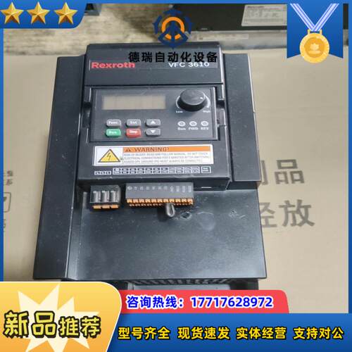 VFC3610-5K50-3P4原装Rexroth变议价
