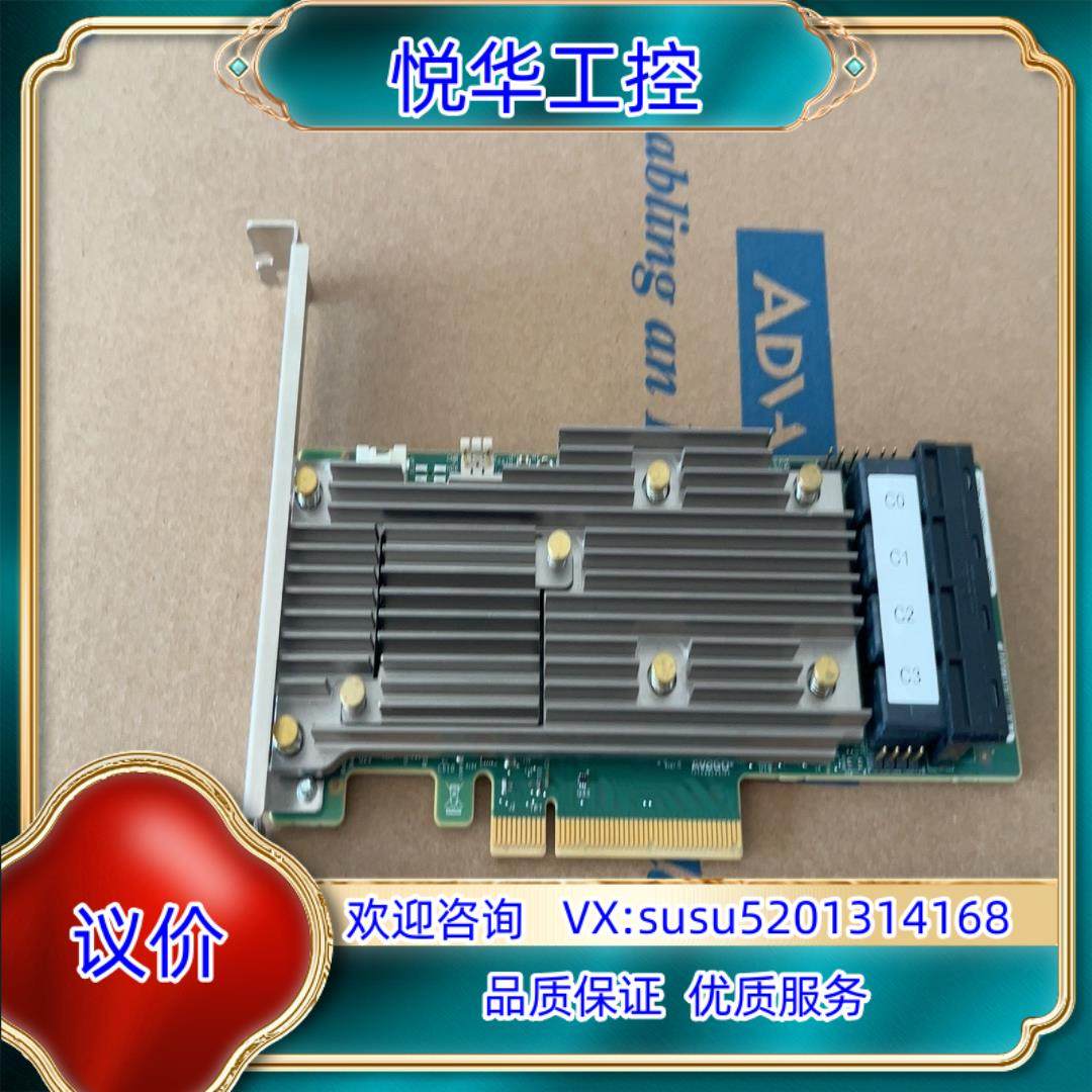 原装现货，几乎全新LSI MegaRAID 9460-16i N议