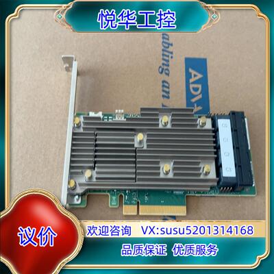 原装现货，几乎全新LSI MegaRAID 9460-16i N议