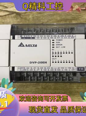 现货台达pLC  20EH00T2  功能完好成色漂