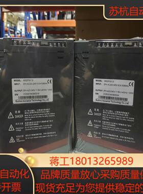 IS620PS012I汇川15KW脉冲式编码器伺服驱动器