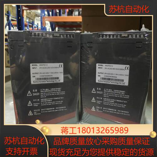 IS620PS012I汇川15KW脉冲式编码器伺服驱动器