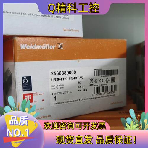 现货魏德米勒UR20-FBC-PN-IRT-V2全新 256