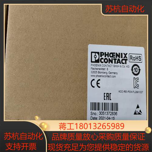 菲尼克斯工业交换机2891027，4口FL SWITCH S