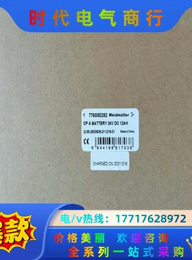 CP A BATTERY 24V DC12AH魏德米勒wei议价
