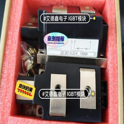 （设备配件）DD261N20K