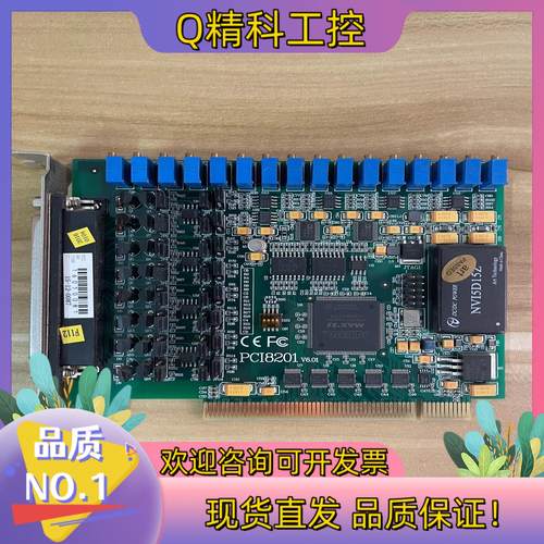 现货阿尔泰科技PCI8201光隔离模拟量输出卡 DA 8路输出4