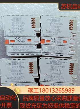 BECKHOFF倍福EL5101