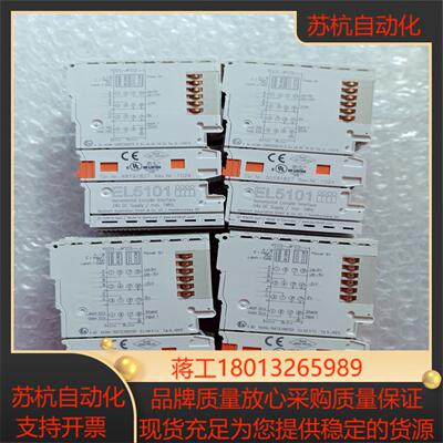 BECKHOFF倍福EL5101