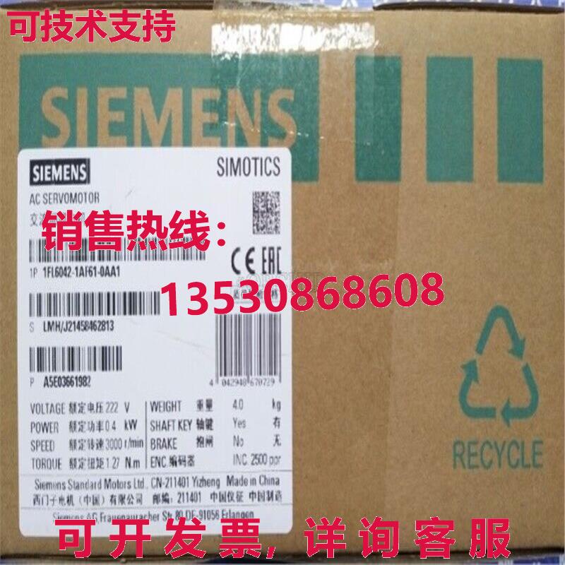 原装供应Siemens 1FL6042-1AF61-0AA1 PLC 1FL60421AF610AA1 Expe
