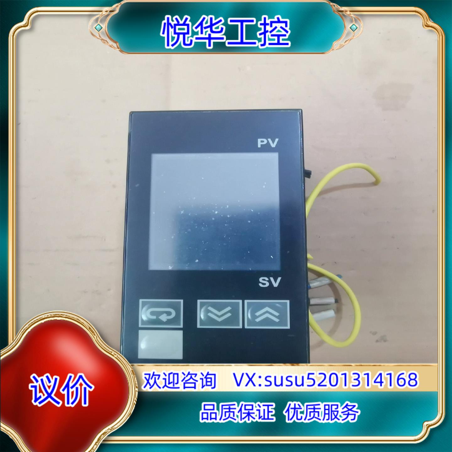 E5EZ-R3成色好功能议价