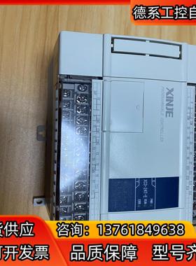 信捷PLC ，XC3-24T-E，95新，功能，有功能问