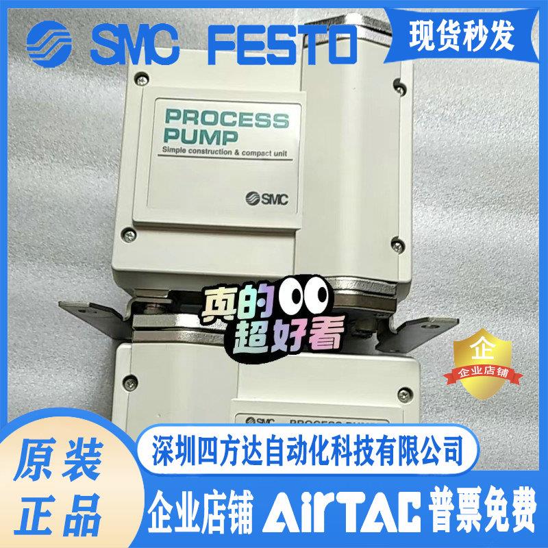 隔膜泵PA5210-04   议价