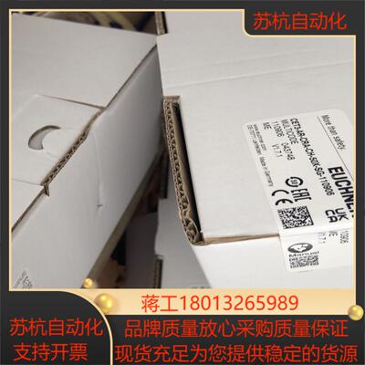 安士能安全开关CET3-AR-CRA-CH-50X-SG-1