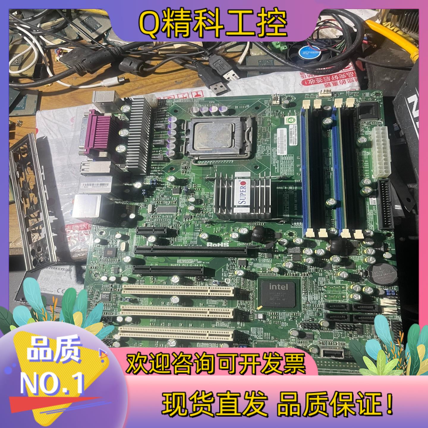 现货超微C2SBA  REV：1.21工控主板好