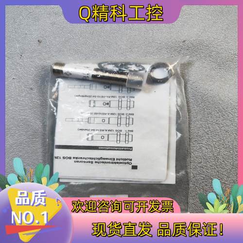 现货BOS02AU  巴鲁夫 光电开关 原装图全新未使