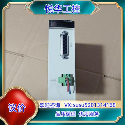 原装TSXASY800,，质量保证，有看得上的议