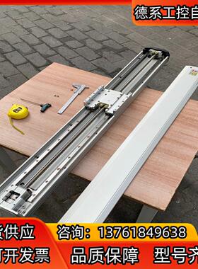 直线模组滑台，电动模组，总长1100mm，宽135mm，高7