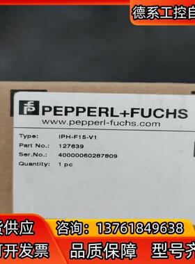 全新原装PF倍加福IPH-F15-V1读写头传感器1276