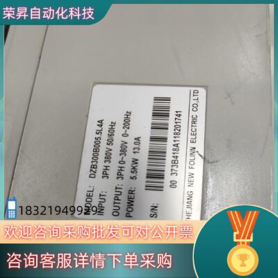 DZB300B005.5L4A有2台