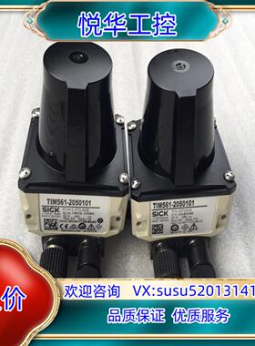 原装德国SICK西克激光扫描仪传感器 TIM561-205010议