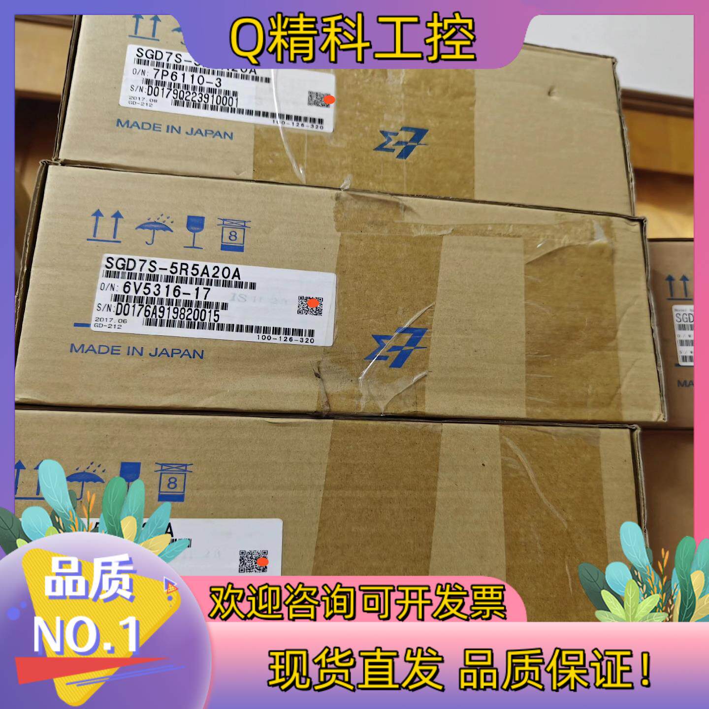 现货SGD7S-5R5A20A/SGD7W-1R6A20A/SG