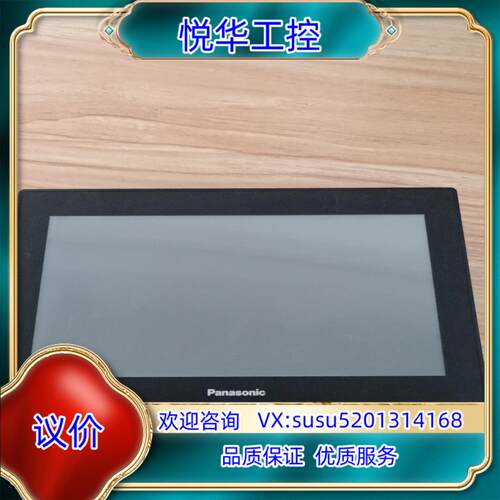 原装正品触摸显示屏GT707议