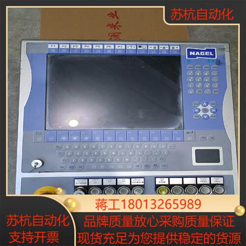 BECKH0FF议价