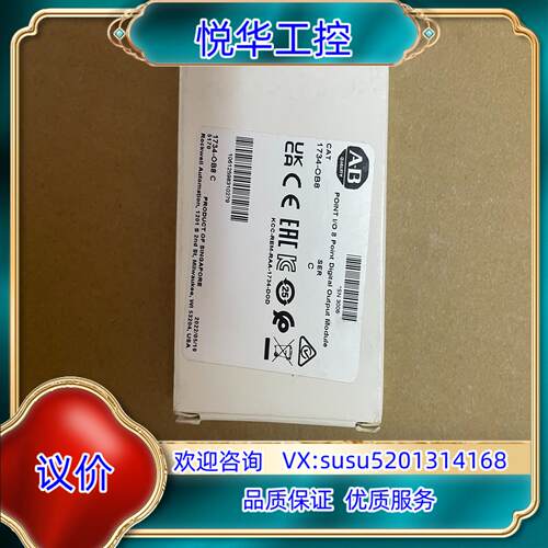 1734-OB8议价