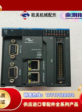 汇川SC402-CPU1608TP主机议价