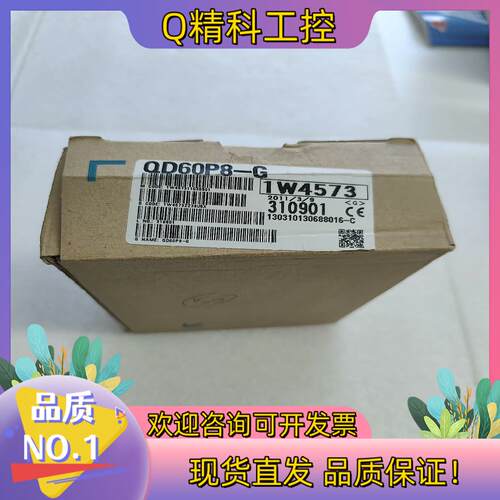 现货QD60P8-G 高速脉冲输入模块