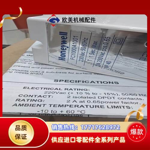 霍尼韦尔honeyweLL火焰检测器FC1000a100议价