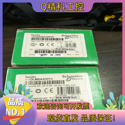 现货 TWDLMDA40DTK 模块后二台有的联