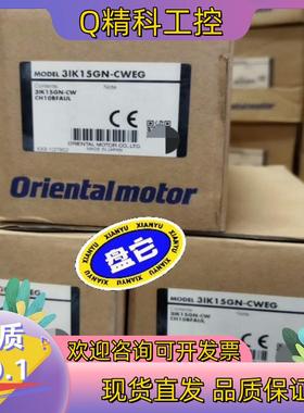 现货东方马达3IK15GN-CWEG