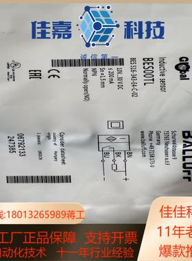 全新原装 巴鲁夫 BES00TL  BES 516-343-