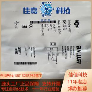 巴鲁夫 343 BES00TL 516 BES 全新原装