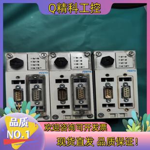 195748 FB6 件成色9 CPX 现货FESTO