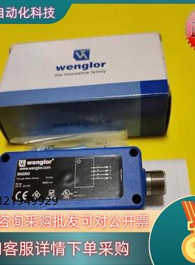 现货全新原装wenglor威格勒SN2003传感器发