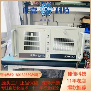 AIMB 99新 610L IPC 781主 研华工控机