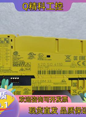 现货贝加莱安全模块X2SOI4110